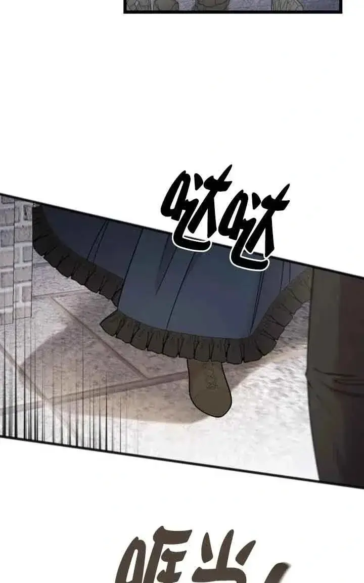 漫画《我心爱的压迫者》第42话第66张图