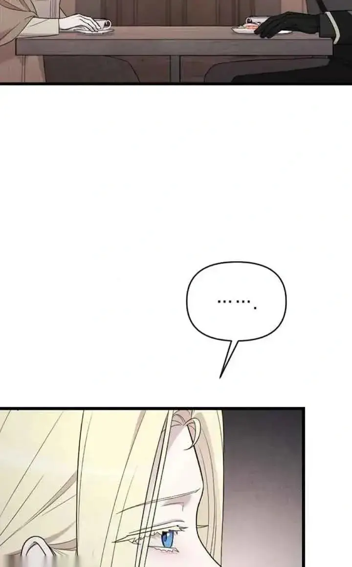 漫画《我心爱的压迫者》第46话第99张图