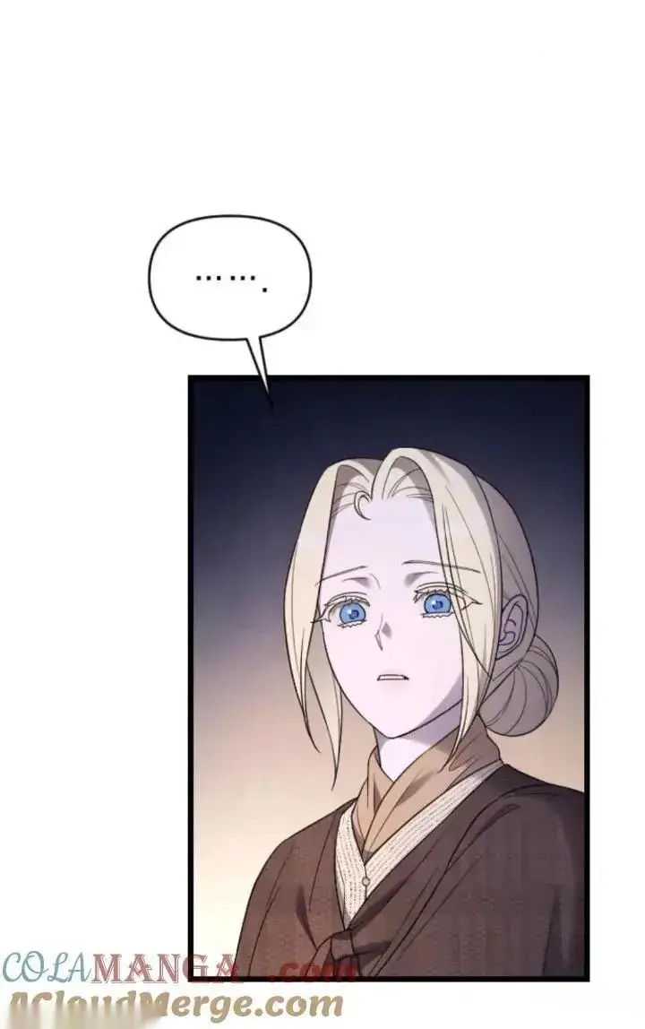 漫画《我心爱的压迫者》第49话第25张图