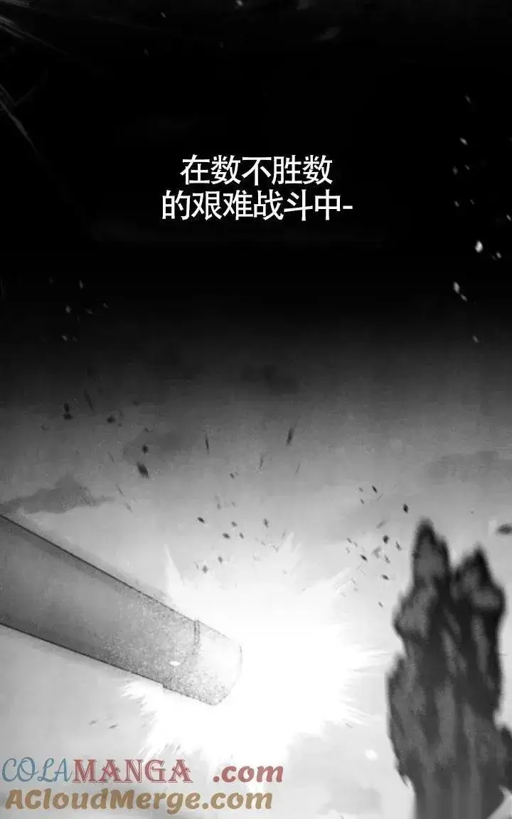 漫画《我心爱的压迫者》第49话第53张图