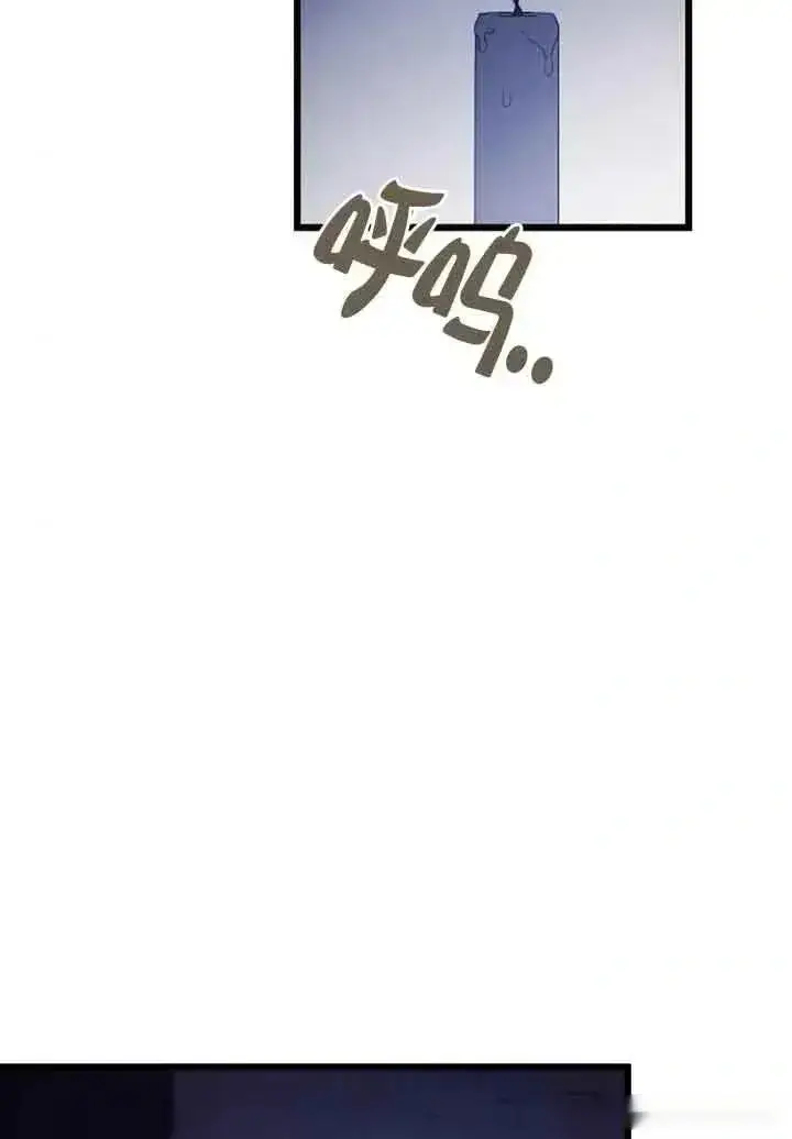 漫画《我心爱的压迫者》第50话第128张图
