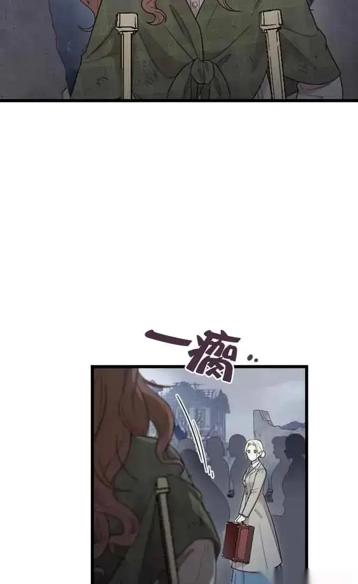 漫画《我心爱的压迫者》第50话第98张图