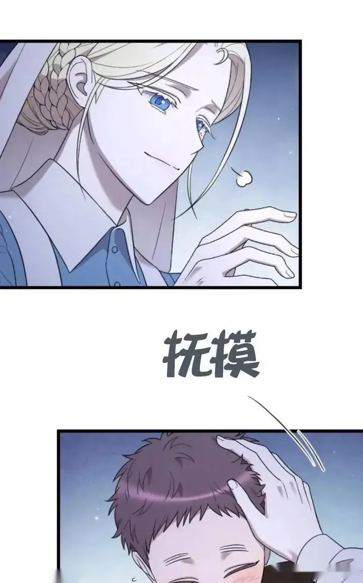 漫画《我心爱的压迫者》第51话第108张图
