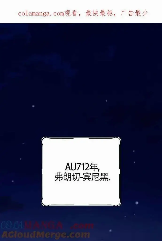 漫画《我心爱的压迫者》第51话第126张图