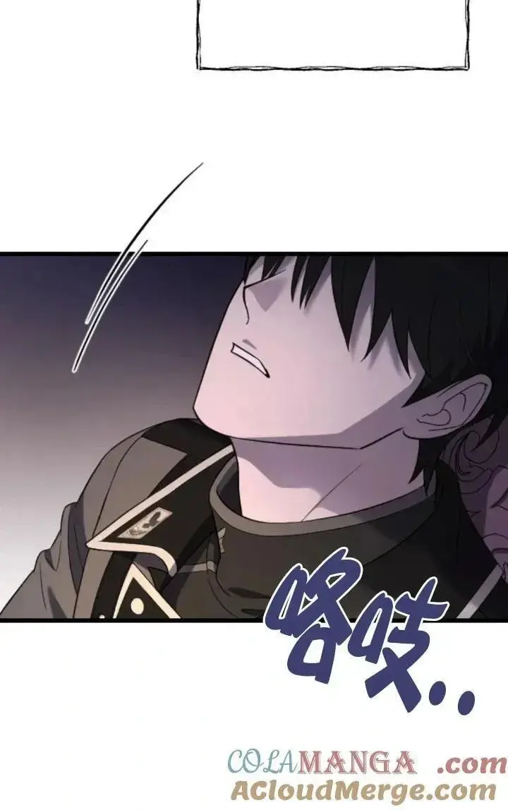 漫画《我心爱的压迫者》第51话第25张图