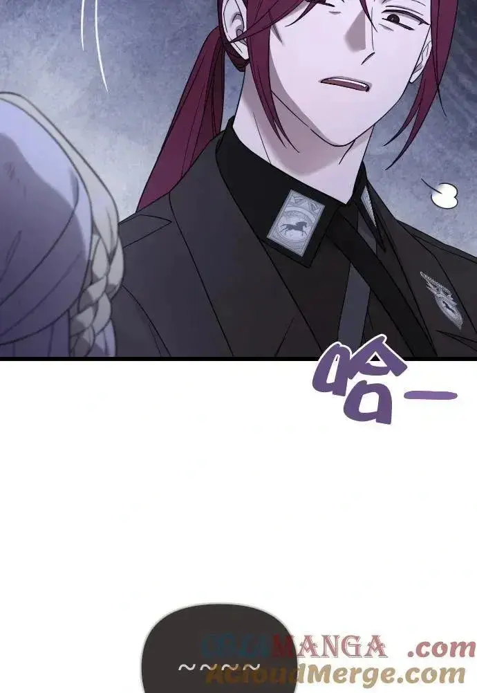 漫画《我心爱的压迫者》第52话第113张图