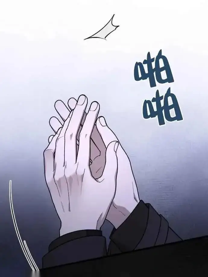 漫画《我心爱的压迫者》第52话第67张图