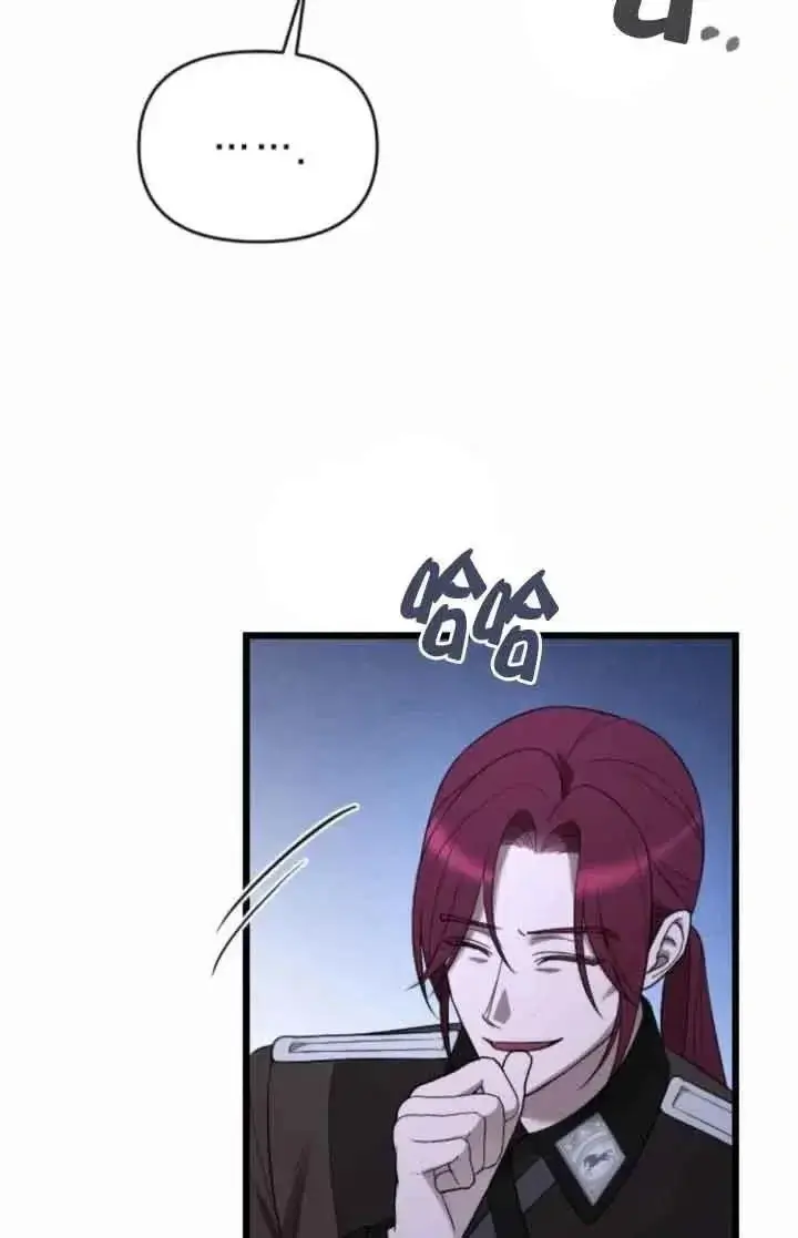 漫画《我心爱的压迫者》第53话第123张图