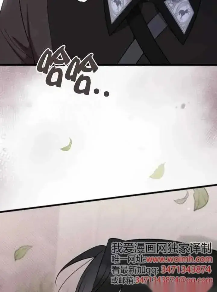 漫画《我心爱的压迫者》第53话第134张图