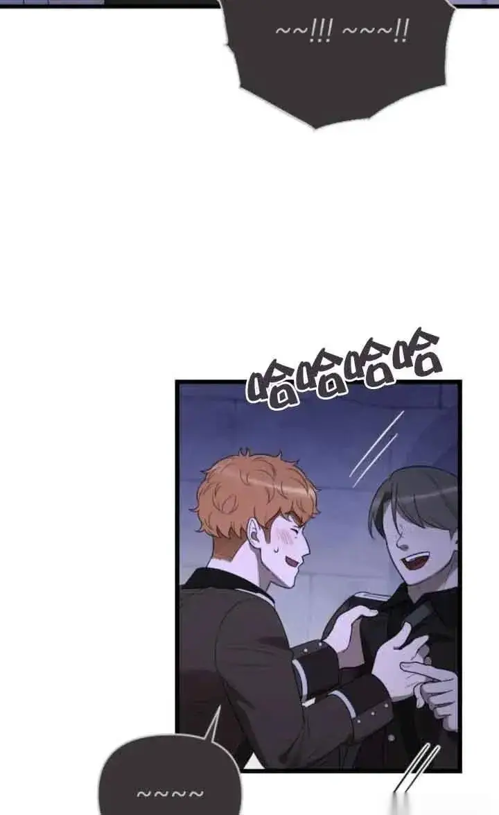 漫画《我心爱的压迫者》第53话第86张图