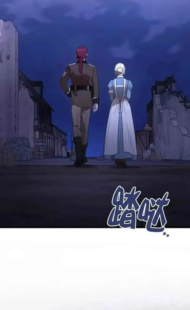 漫画《我心爱的压迫者》第53话第94张图