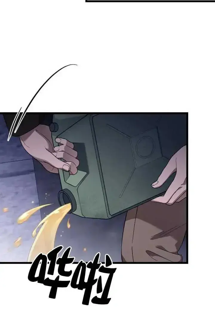 漫画《我心爱的压迫者》第56话第110张图