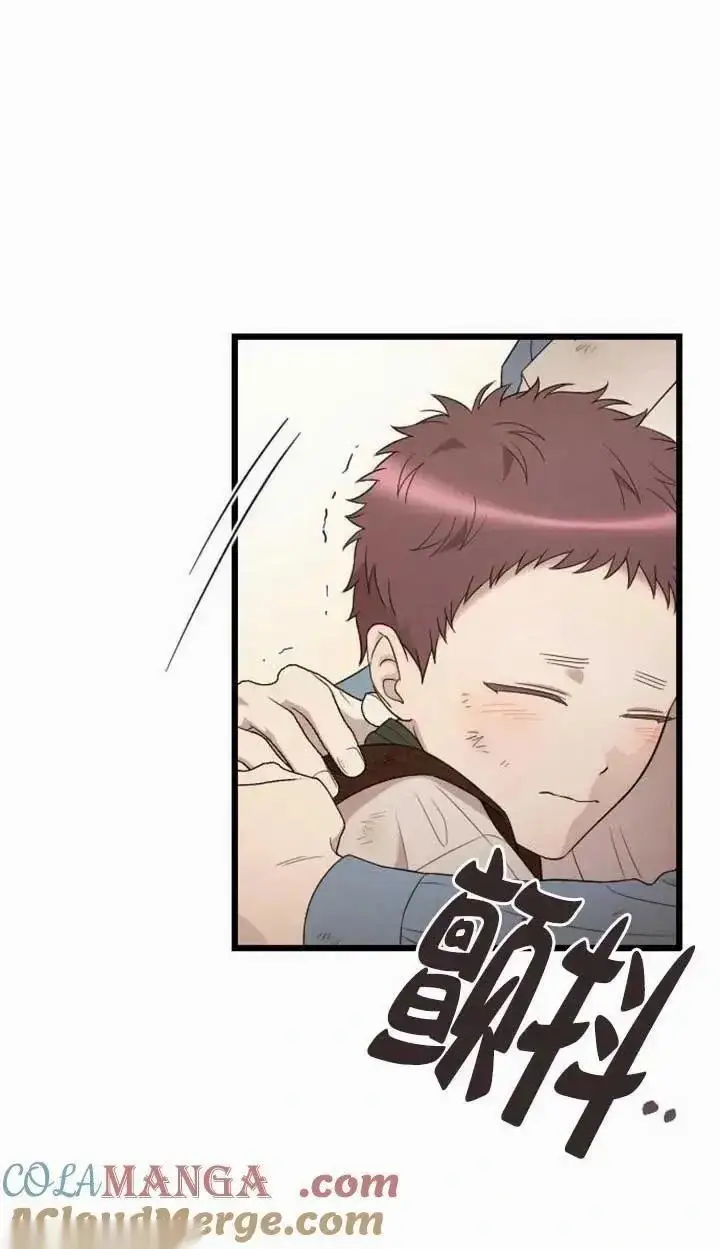漫画《我心爱的压迫者》第56话第13张图