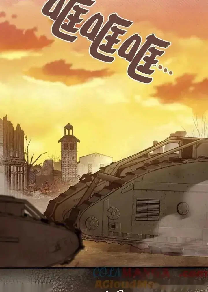漫画《我心爱的压迫者》第56话第29张图