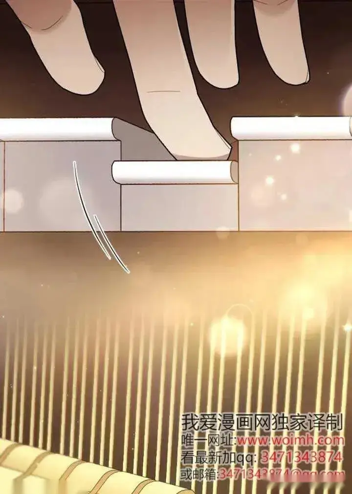 漫画《我心爱的压迫者》第56话第36张图