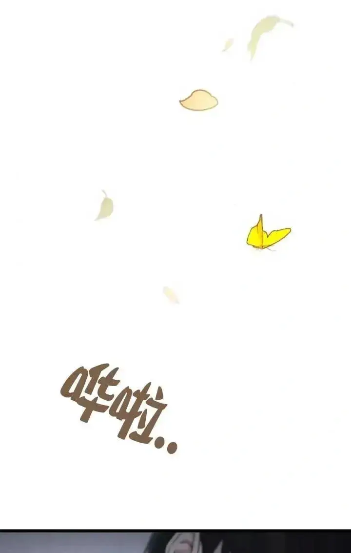 漫画《我心爱的压迫者》第57话第126张图