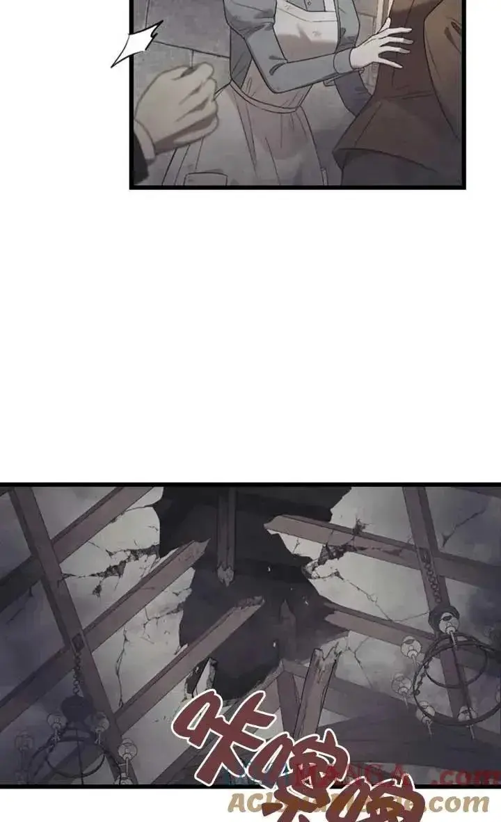 漫画《我心爱的压迫者》第57话第77张图