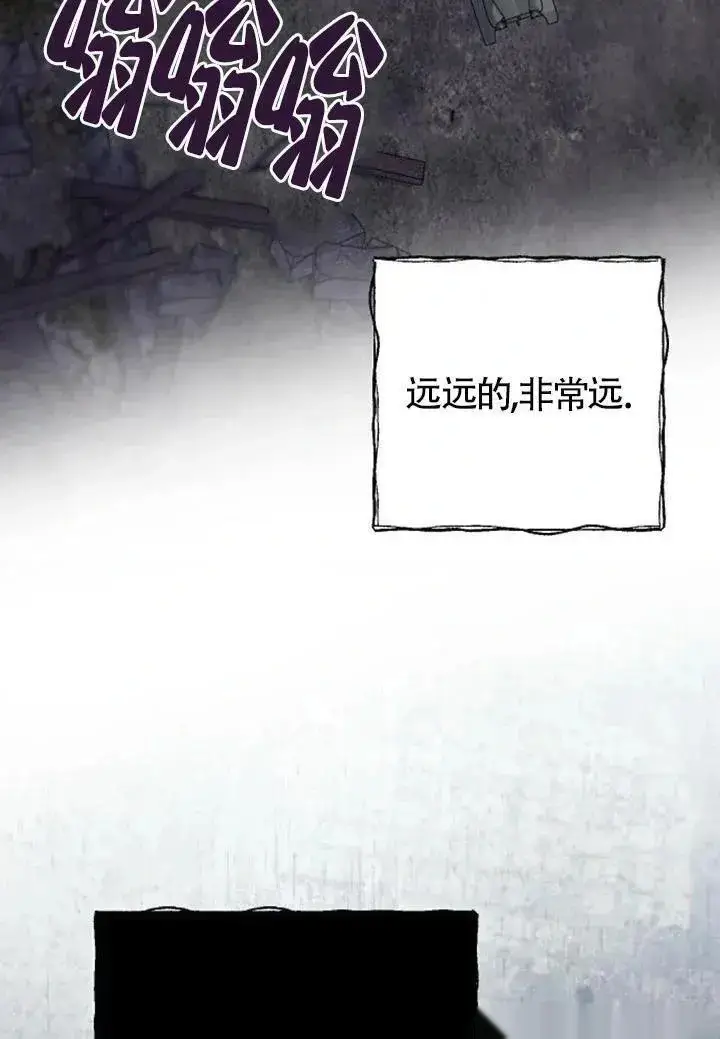 《我心爱的压迫者》第58话图116