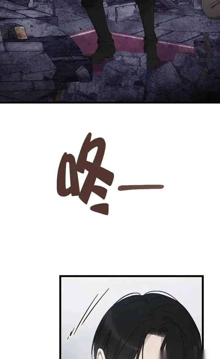 《我心爱的压迫者》第58话图27