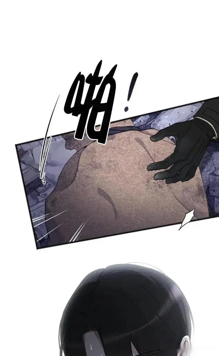 《我心爱的压迫者》第58话图38