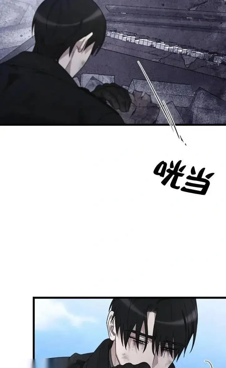 《我心爱的压迫者》第58话图47