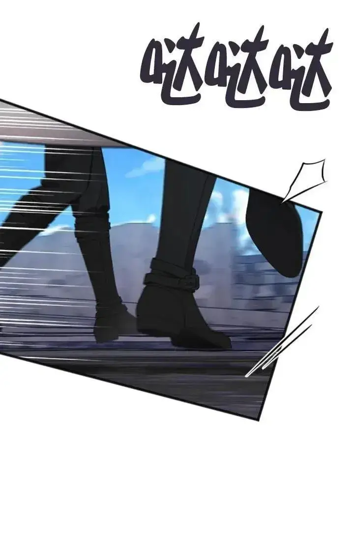《我心爱的压迫者》第58话图76