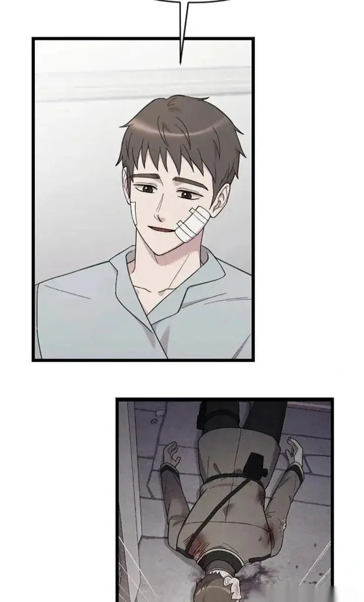 漫画《我心爱的压迫者》第60话第10张图