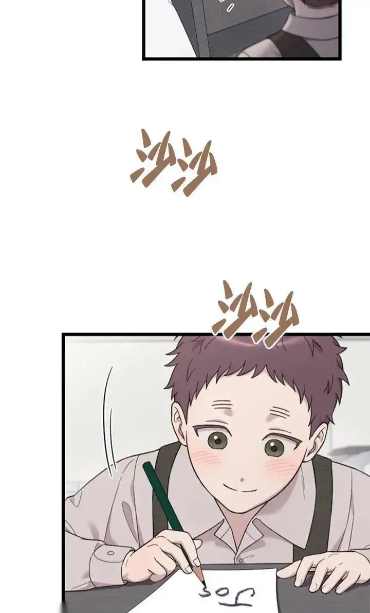漫画《我心爱的压迫者》第60话第20张图