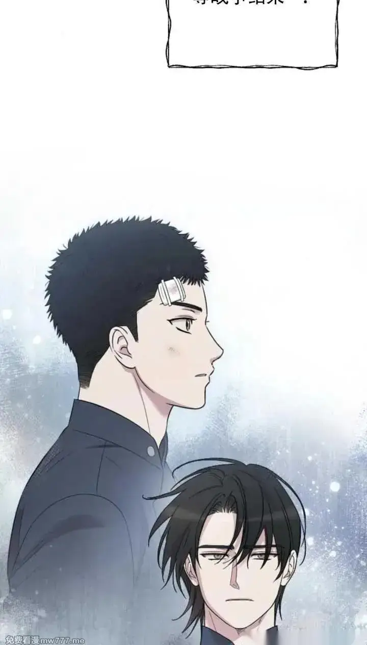 漫画《我心爱的压迫者》第63话第108张图