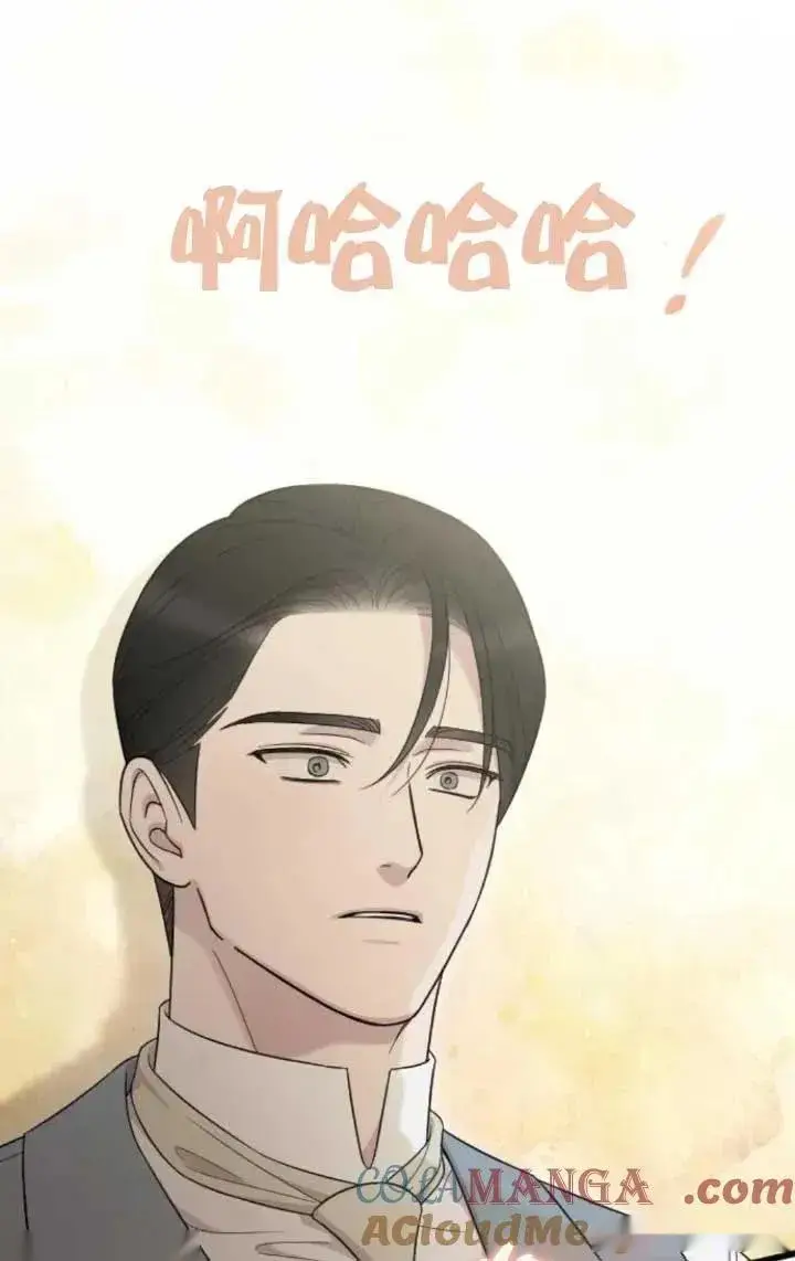 漫画《我心爱的压迫者》第63话第33张图