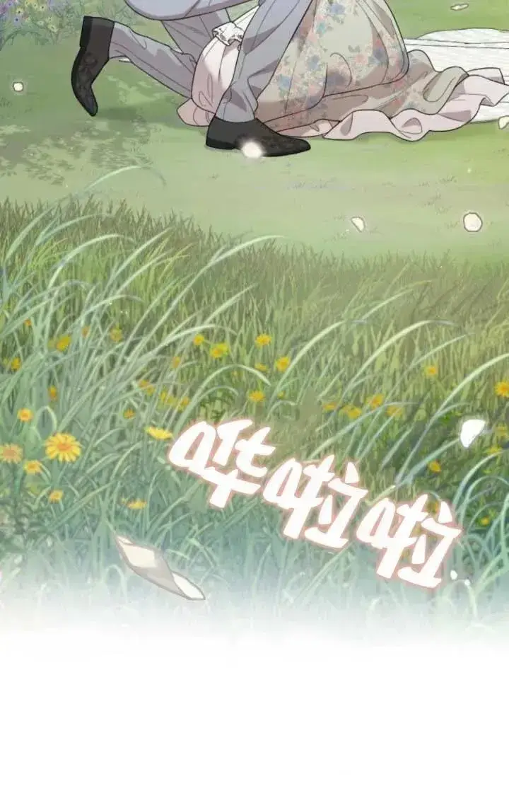 漫画《我心爱的压迫者》第63话第43张图