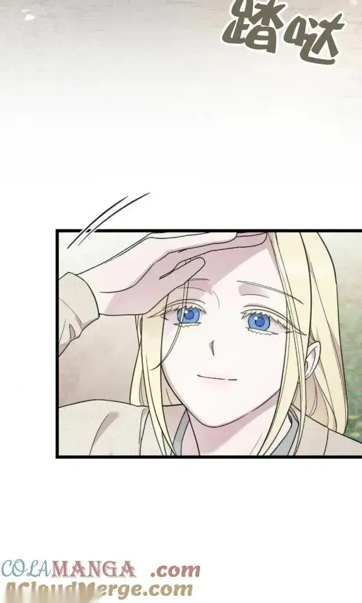 漫画《我心爱的压迫者》第63话第61张图
