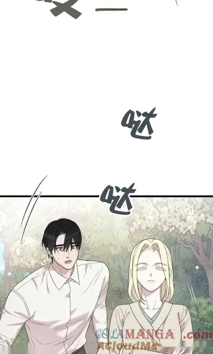 漫画《我心爱的压迫者》第63话第65张图