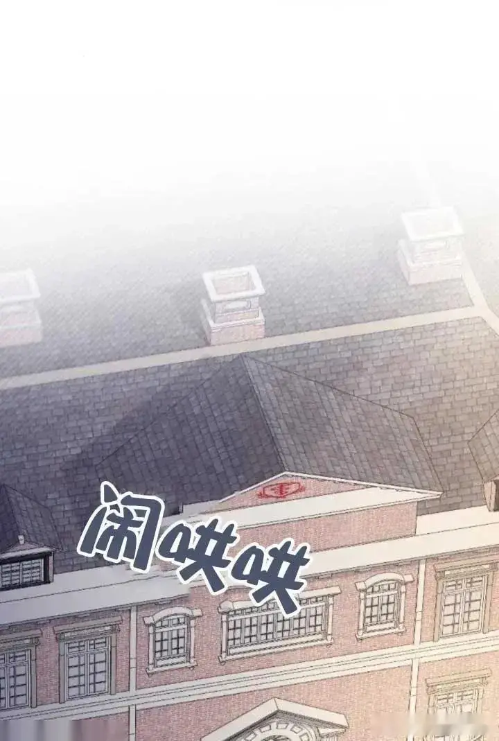 漫画《我心爱的压迫者》第64话第108张图