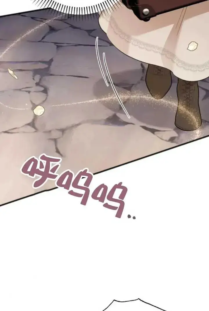 漫画《我心爱的压迫者》第64话第115张图