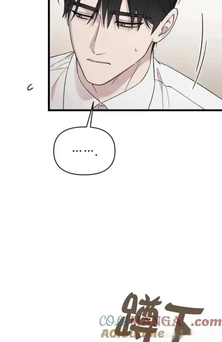 漫画《我心爱的压迫者》第64话第37张图