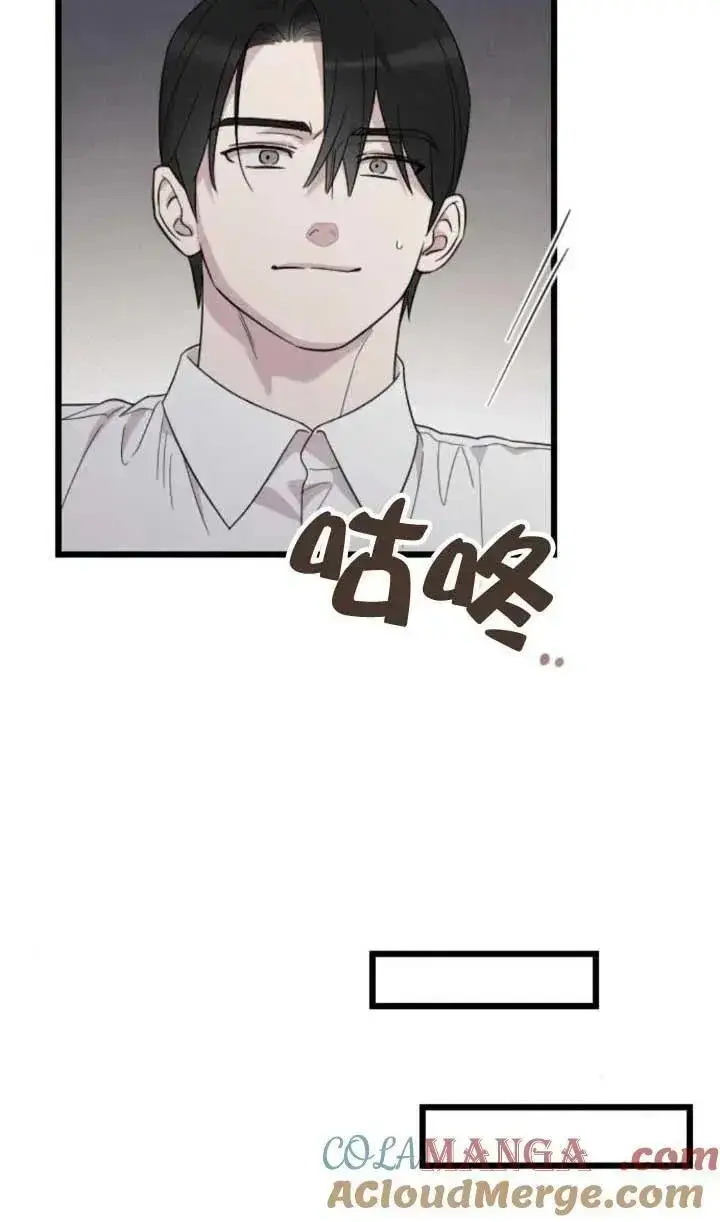 漫画《我心爱的压迫者》第64话第57张图