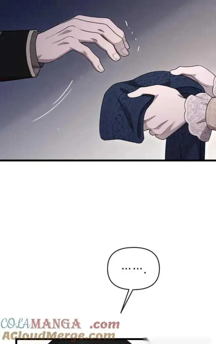 漫画《我心爱的压迫者》第64话第85张图