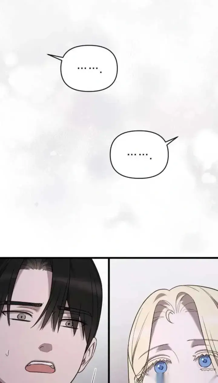漫画《我心爱的压迫者》第64话第88张图
