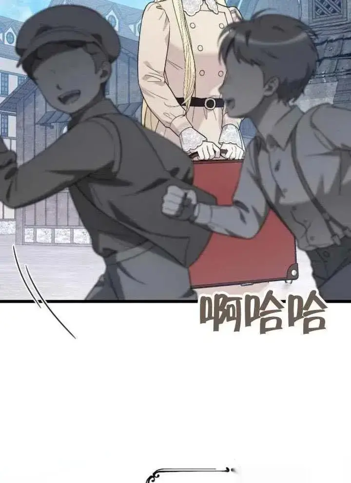 漫画《我心爱的压迫者》第65话第64张图