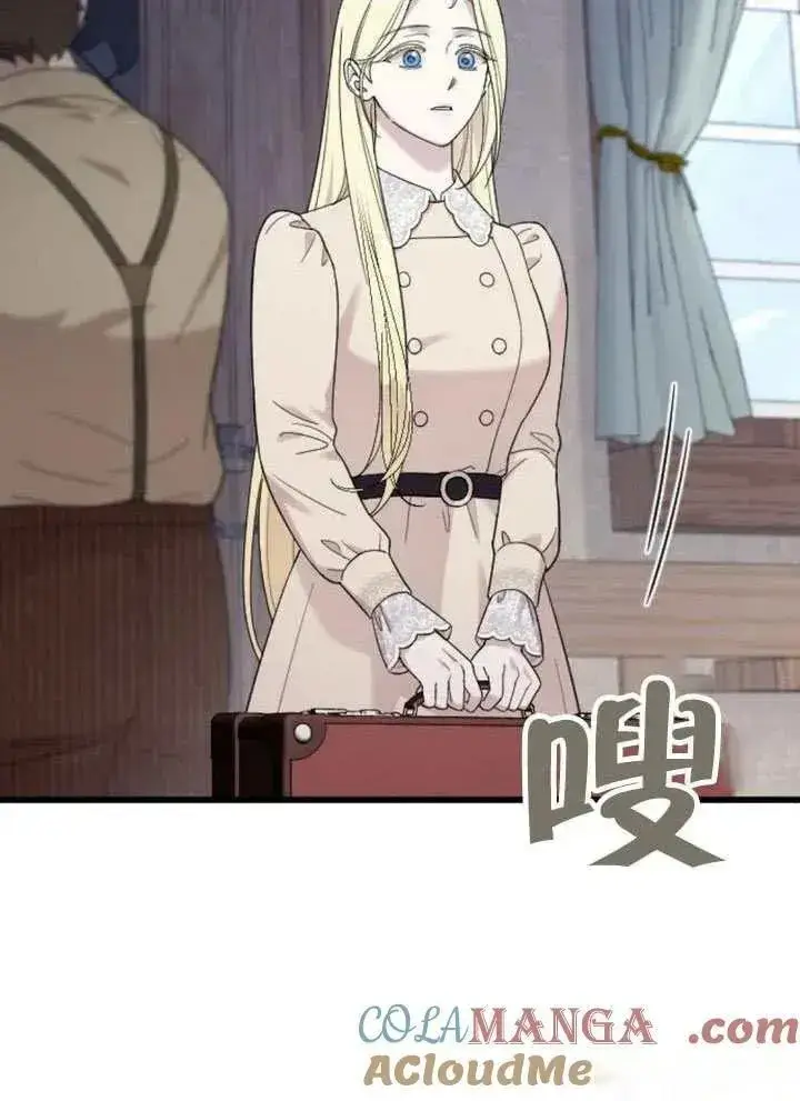 漫画《我心爱的压迫者》第65话第89张图
