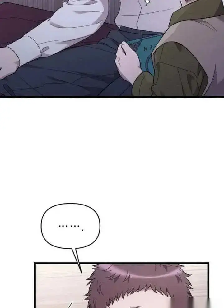 《我心爱的压迫者》第66话图12