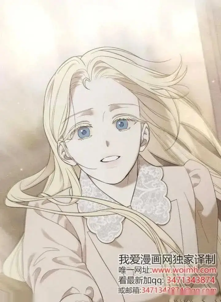《我心爱的压迫者》第66话图38