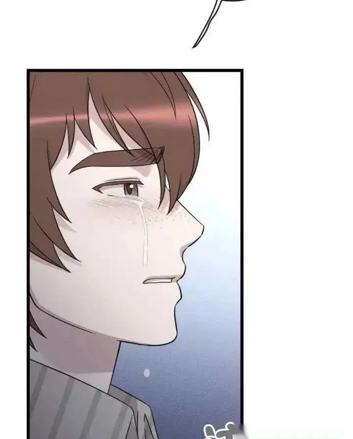 漫画《我心爱的压迫者》第67话第122张图