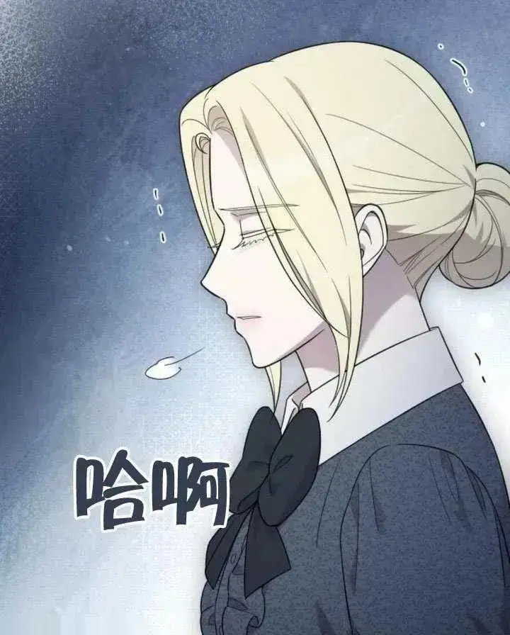 漫画《我心爱的压迫者》第67话第124张图