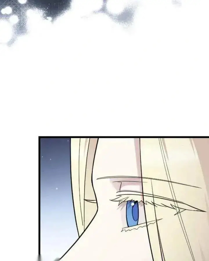 漫画《我心爱的压迫者》第67话第126张图