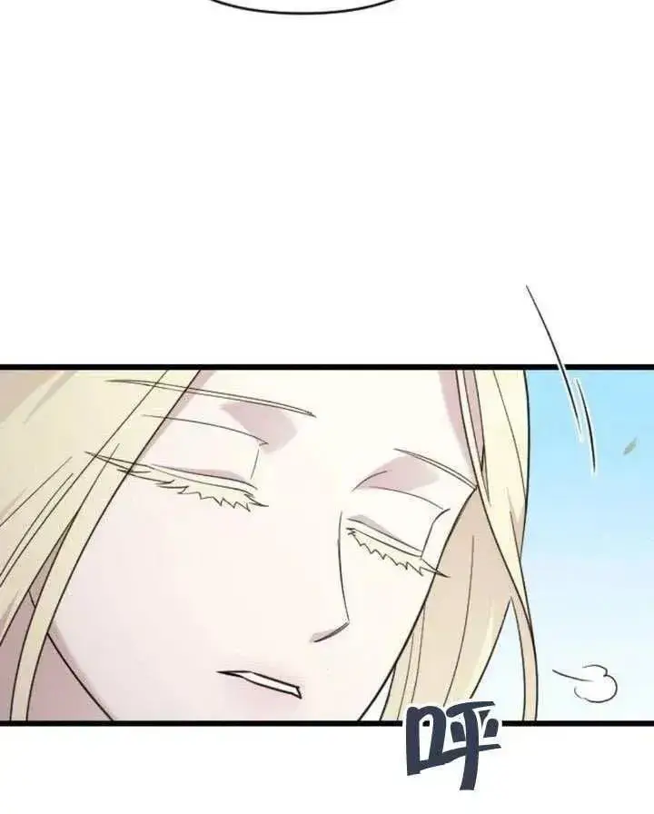 漫画《我心爱的压迫者》第67话第136张图