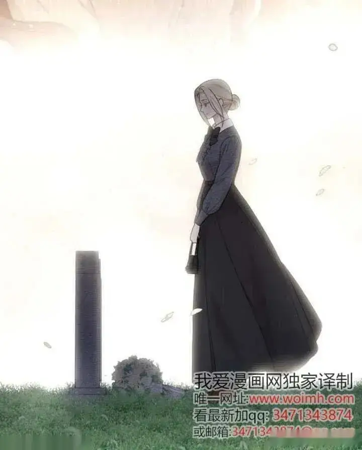漫画《我心爱的压迫者》第67话第148张图