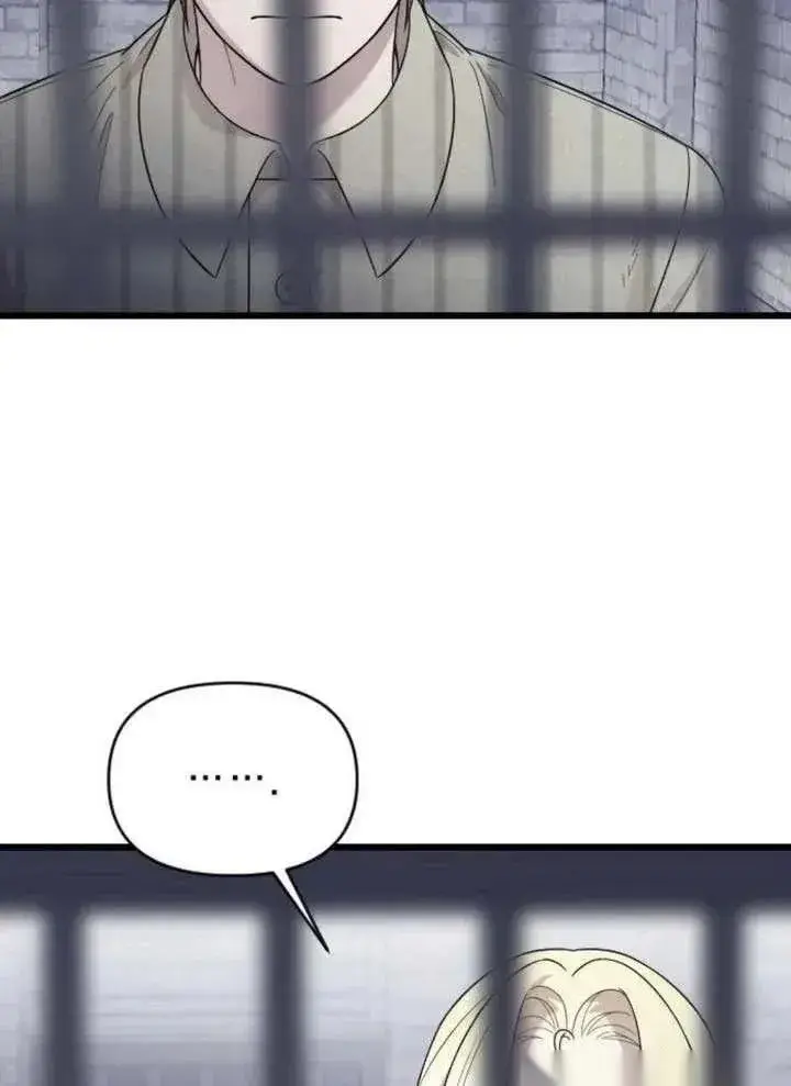 漫画《我心爱的压迫者》第67话第91张图