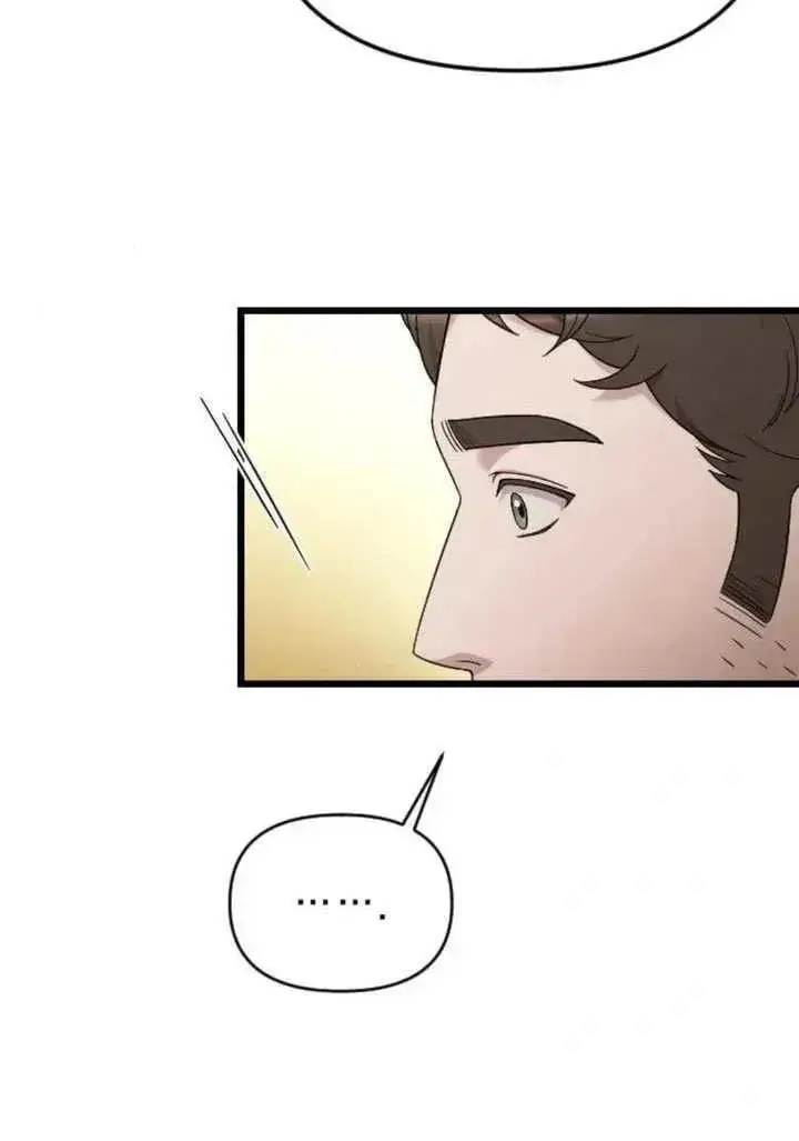 漫画《我心爱的压迫者》第68话第106张图
